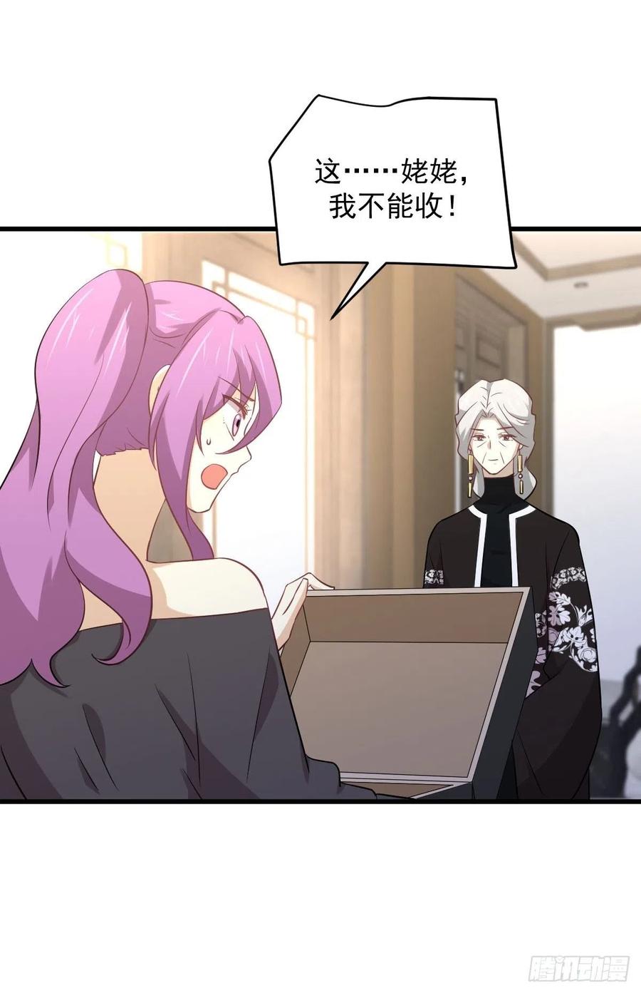 第234话 轮椅少女49