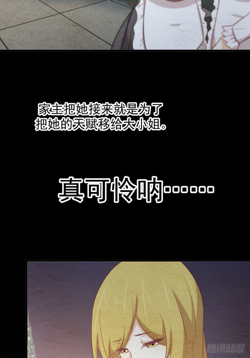 第262话 重拾希望18