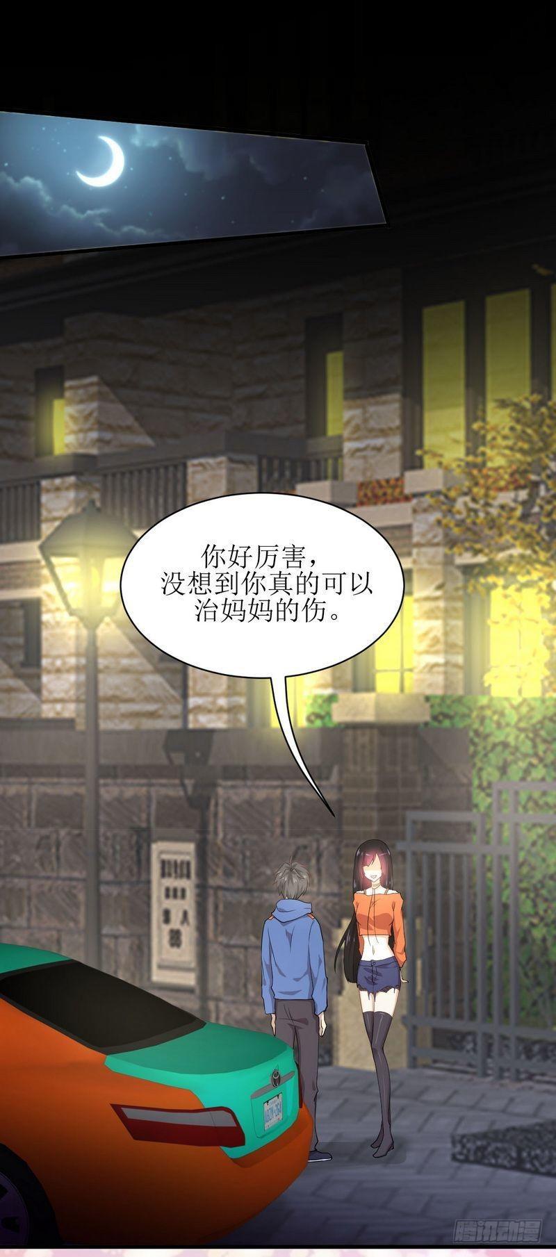 第14话 交锋29