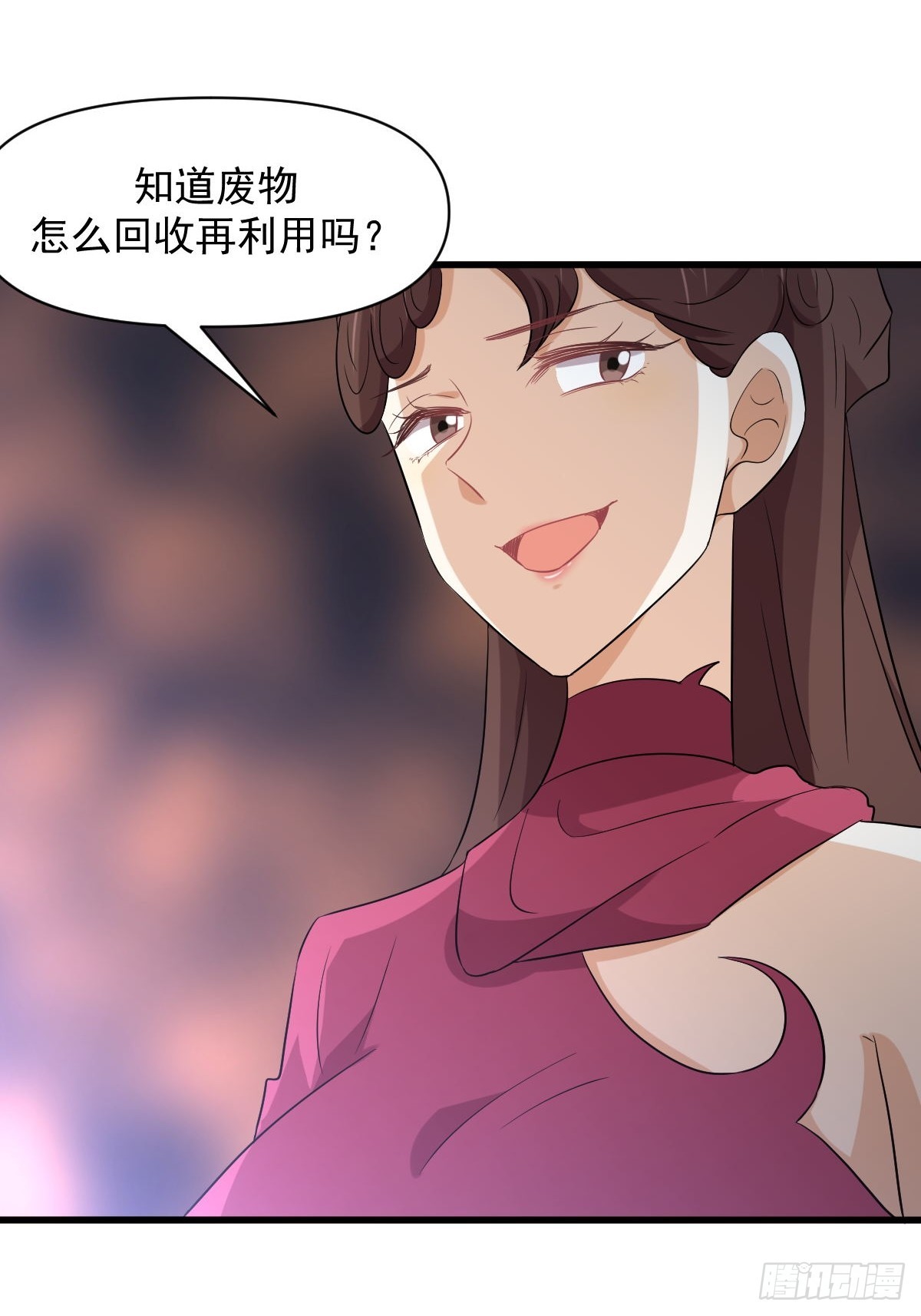 第359话 毒修27