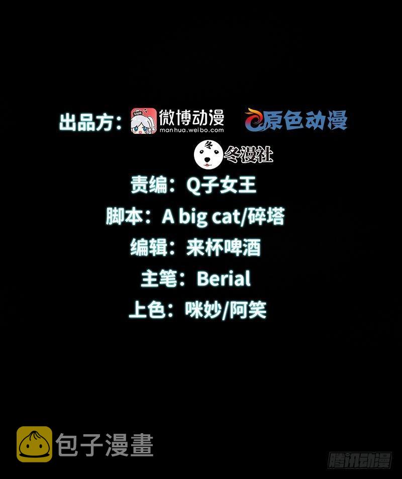 第23话 小鹿乱撞1