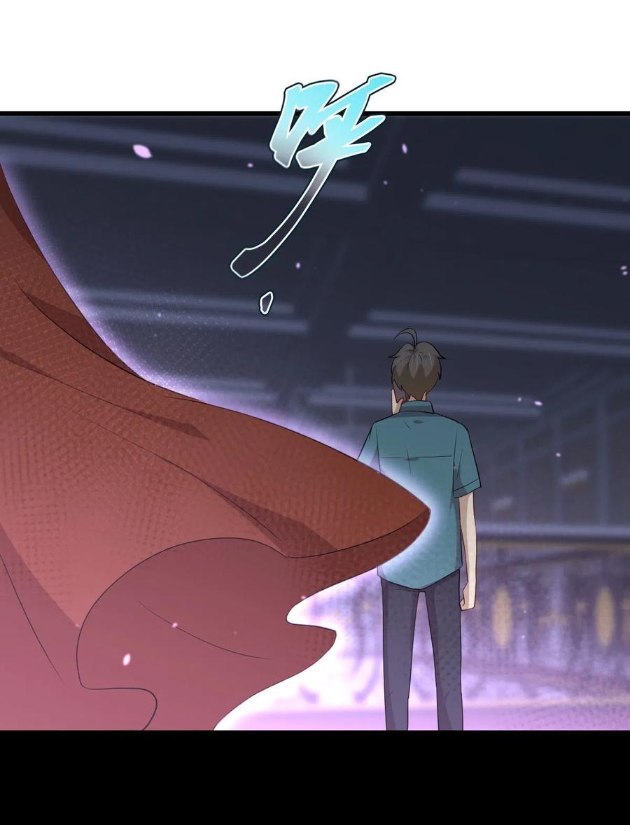 第297话 请君入瓮27
