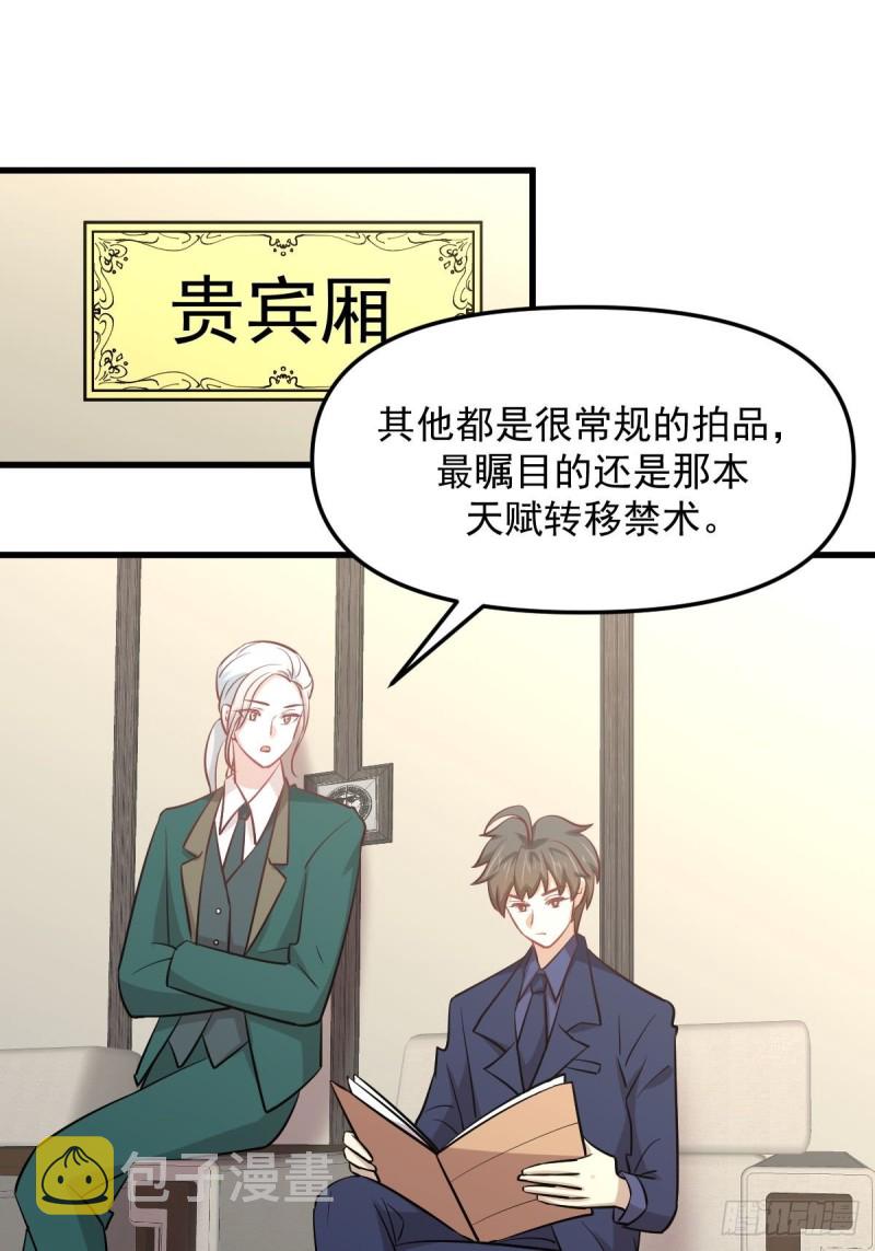 第260话 暗巷激斗49