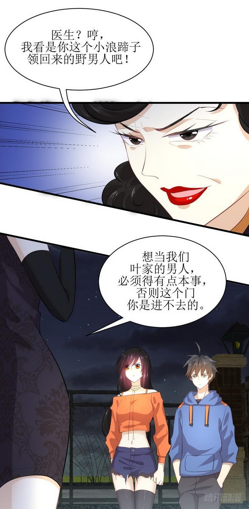 第12话 拦门25