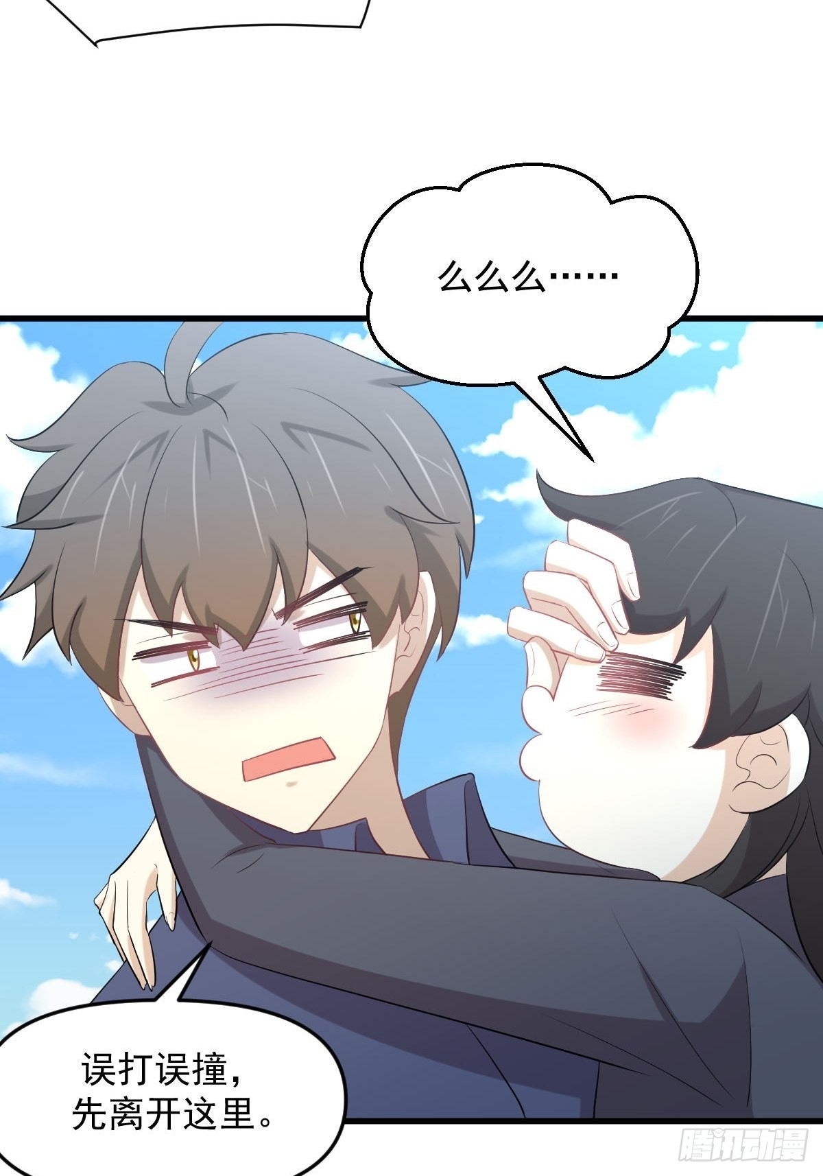 第320话 手感太好34
