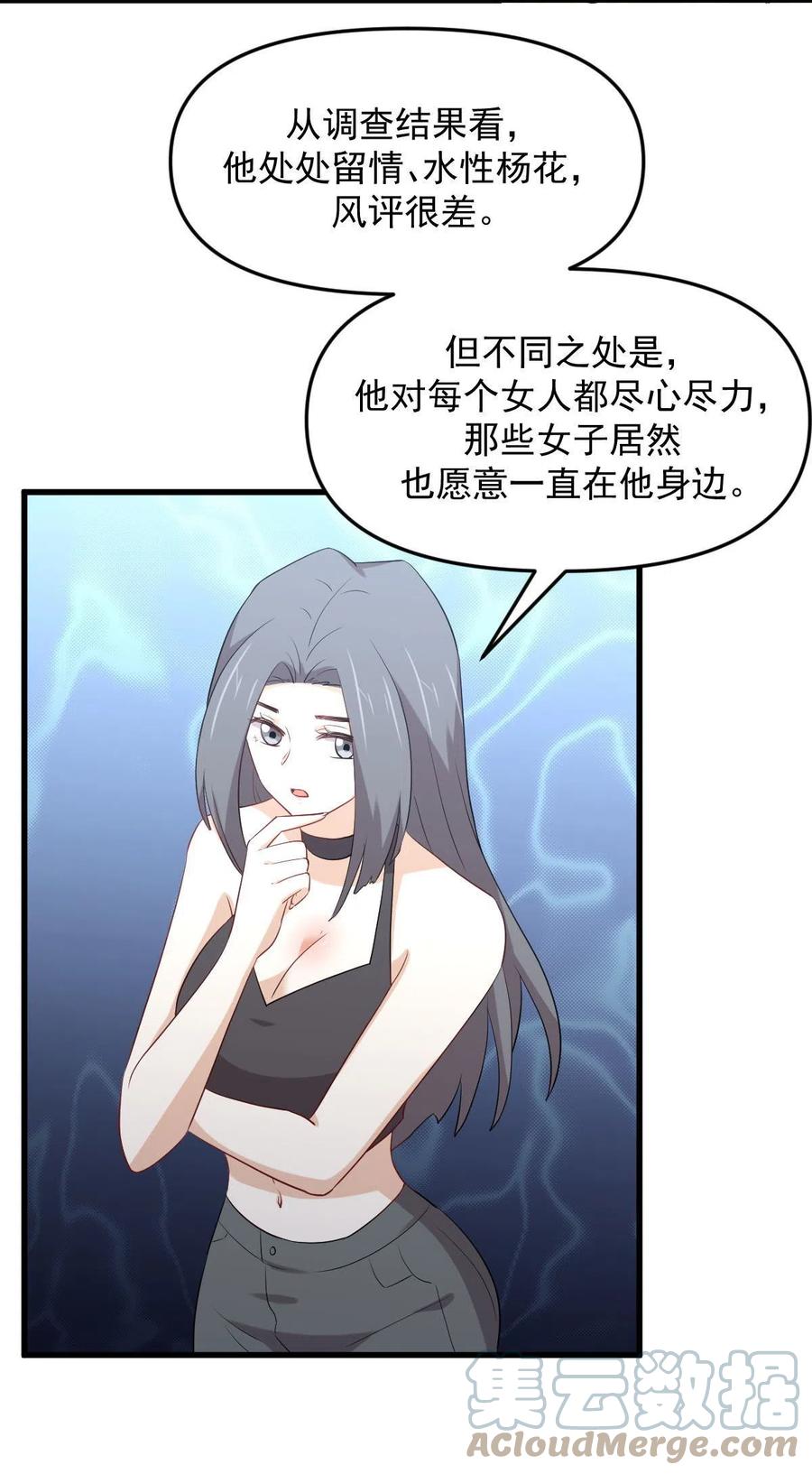 第296话 冠军后遗症9