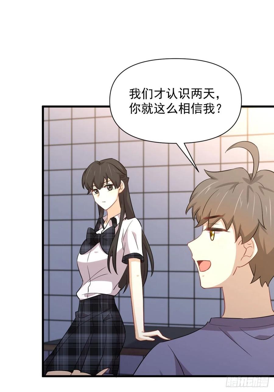 第228话 军训结束10