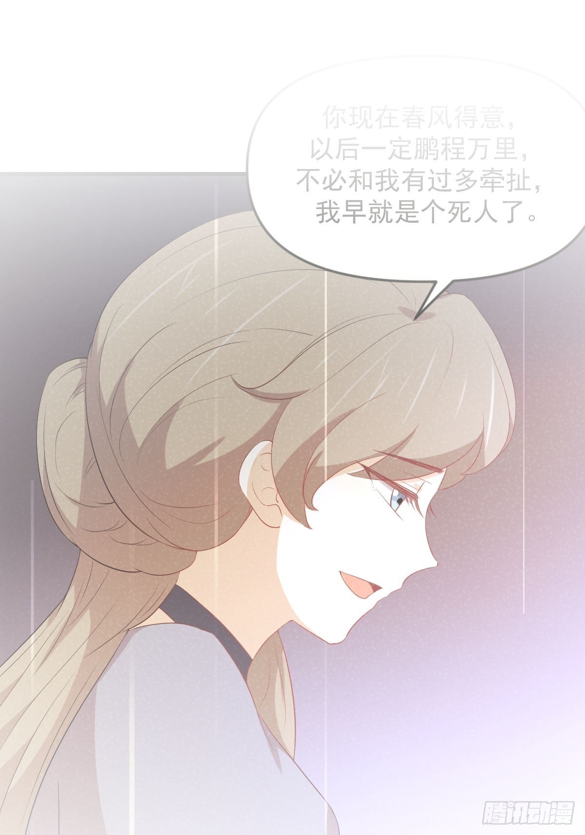 第307话 进入调查组1