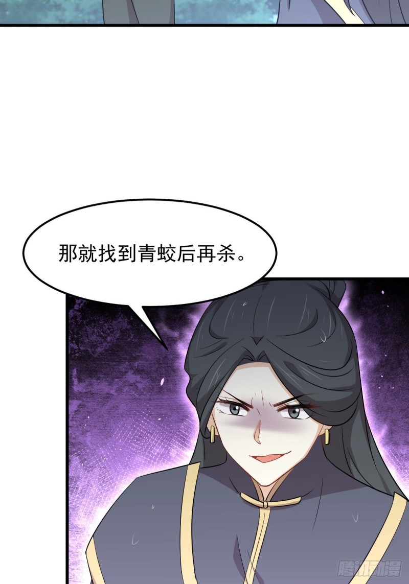 第210话 征调28