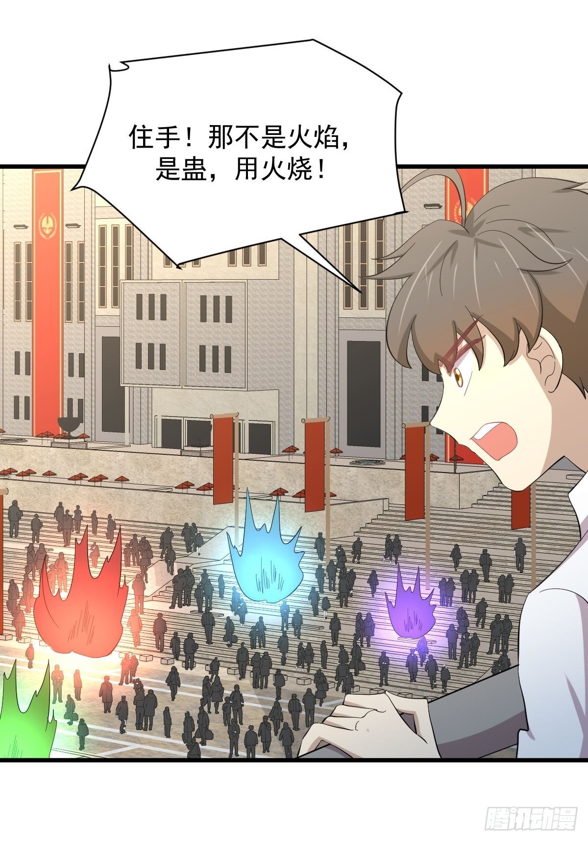 第332话 册封大典26