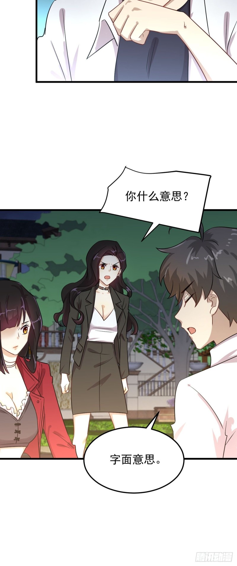 第181话 灵力恢复8
