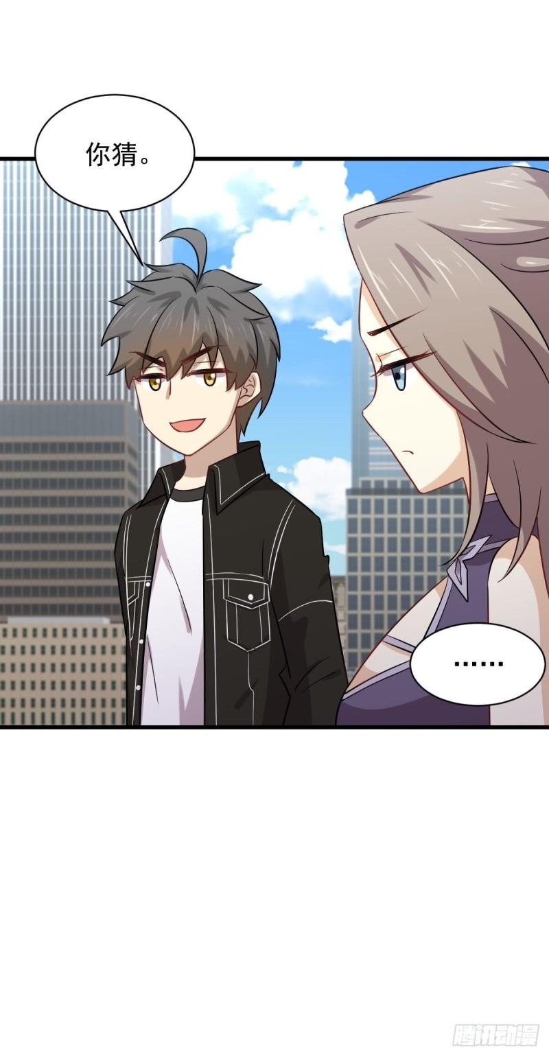 第145话 领证19