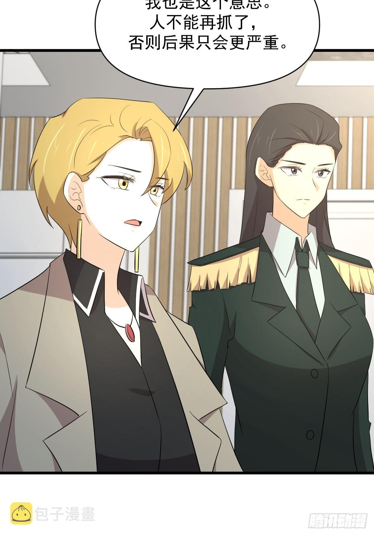 第373话 舆论爆发31