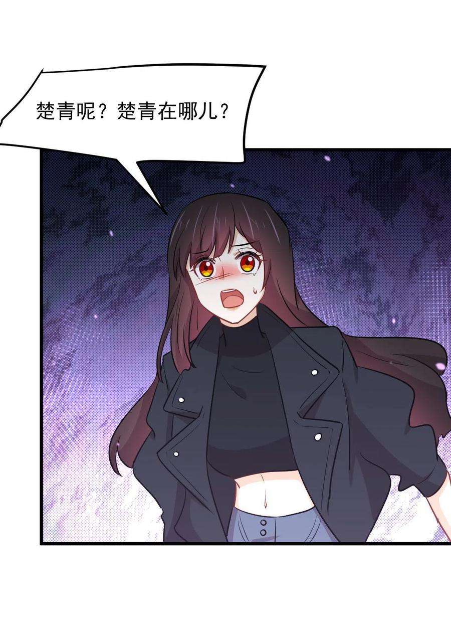 第300话 竹林围杀3
