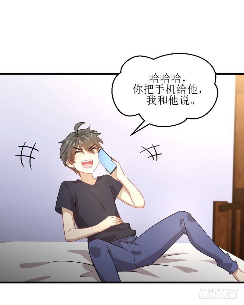 第74话 小姐夫19