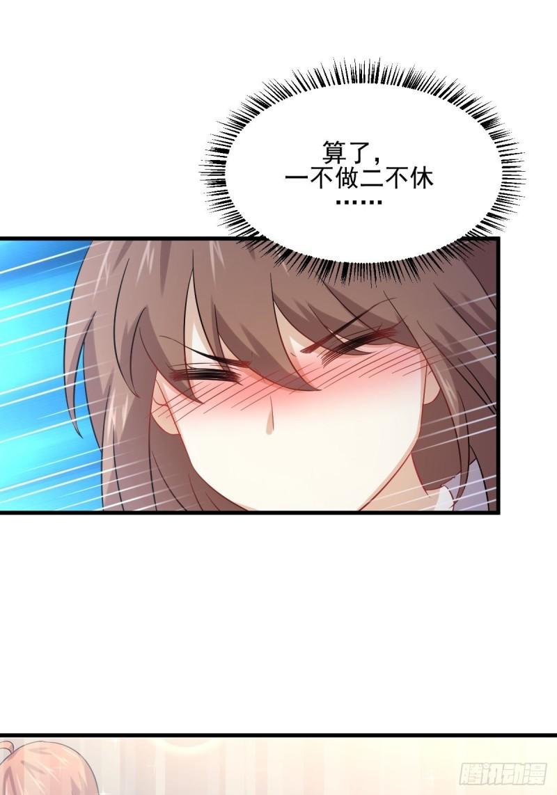 第117话 阴沟里翻船39