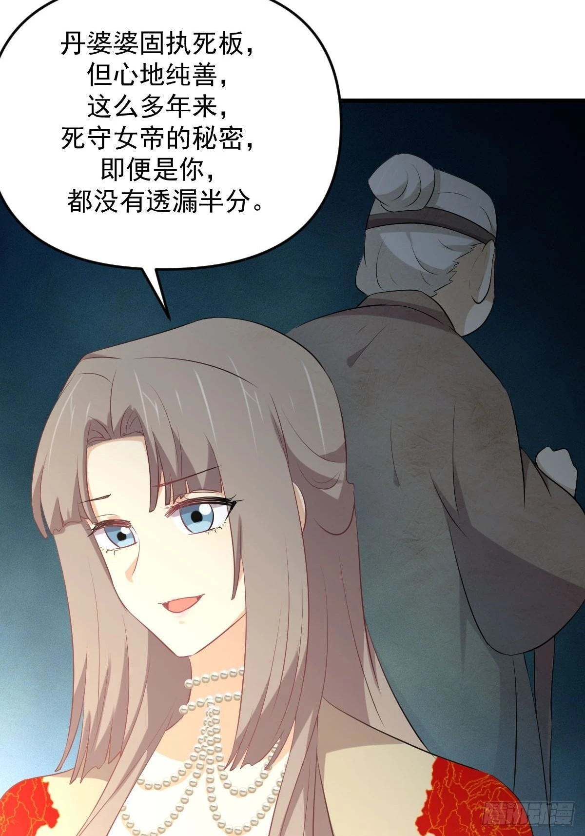 第326话 抢夺龙尊42