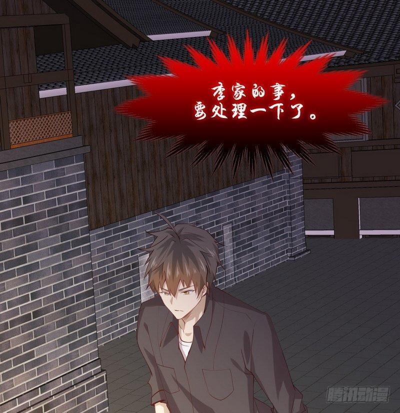 第21话 刺杀48