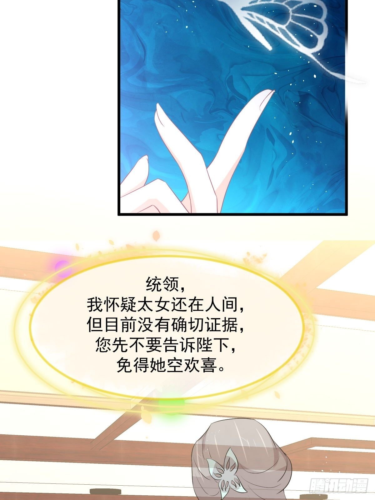 第309话 砸场4