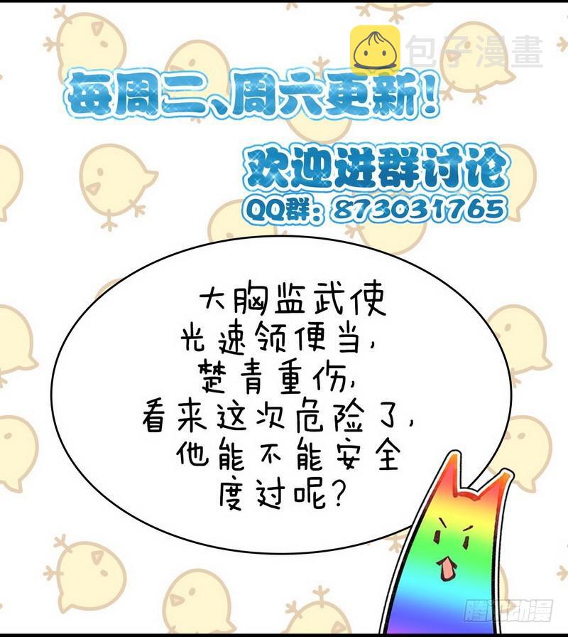 第48话 反杀18