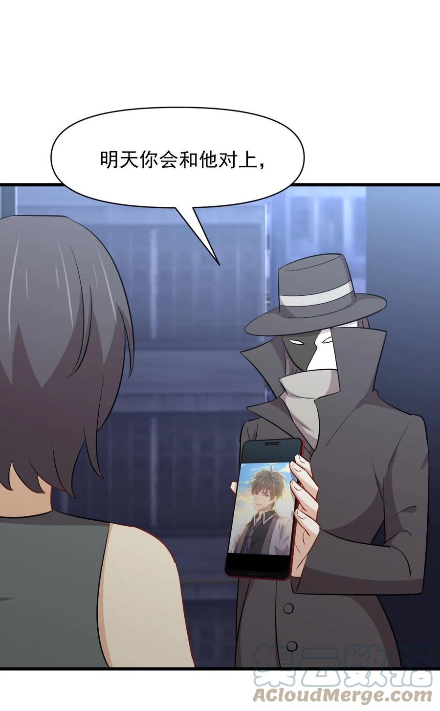 第278话 打进决赛！4