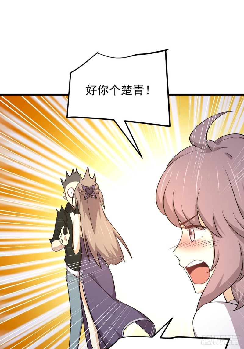 第184话 不祥之感7