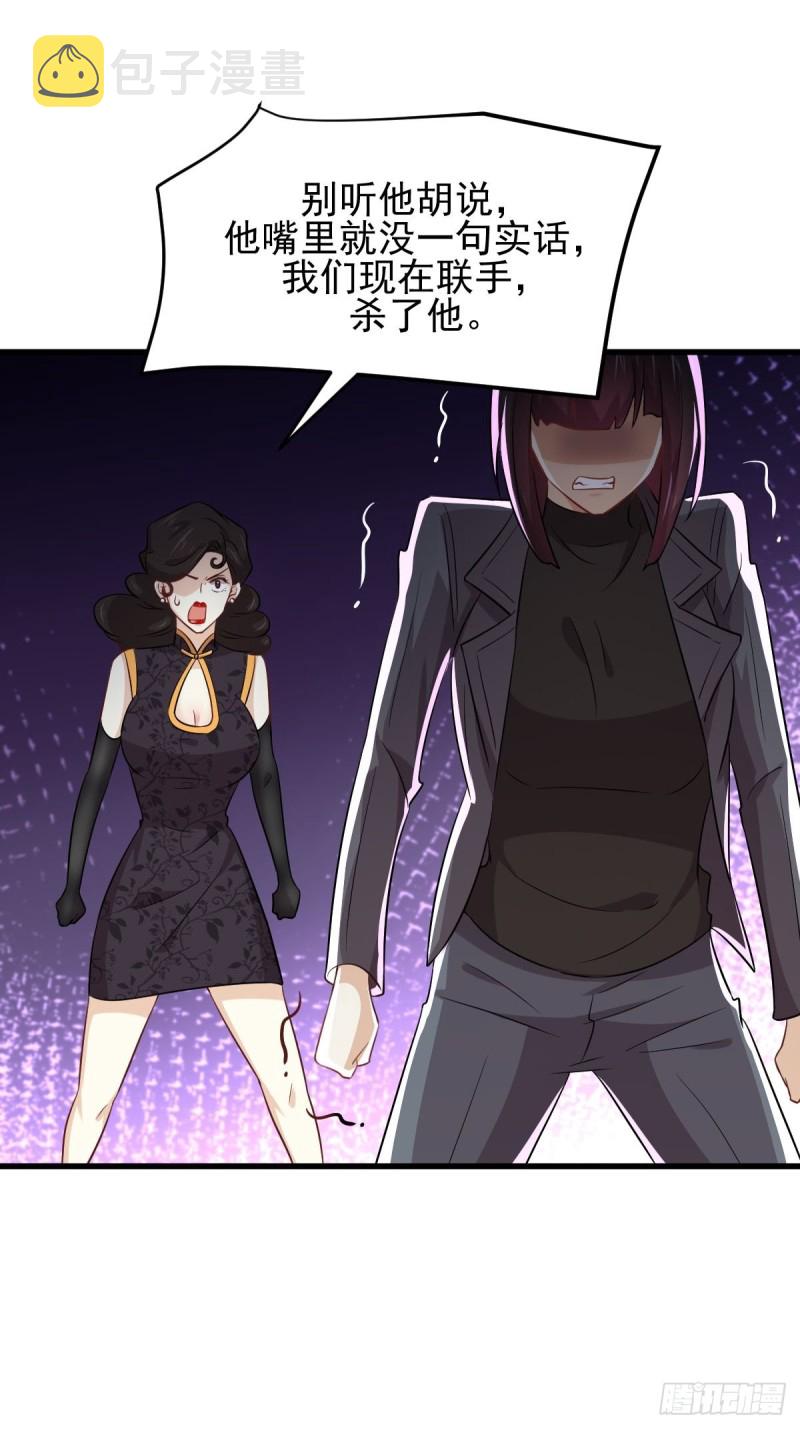 第166话 狗急跳墙35