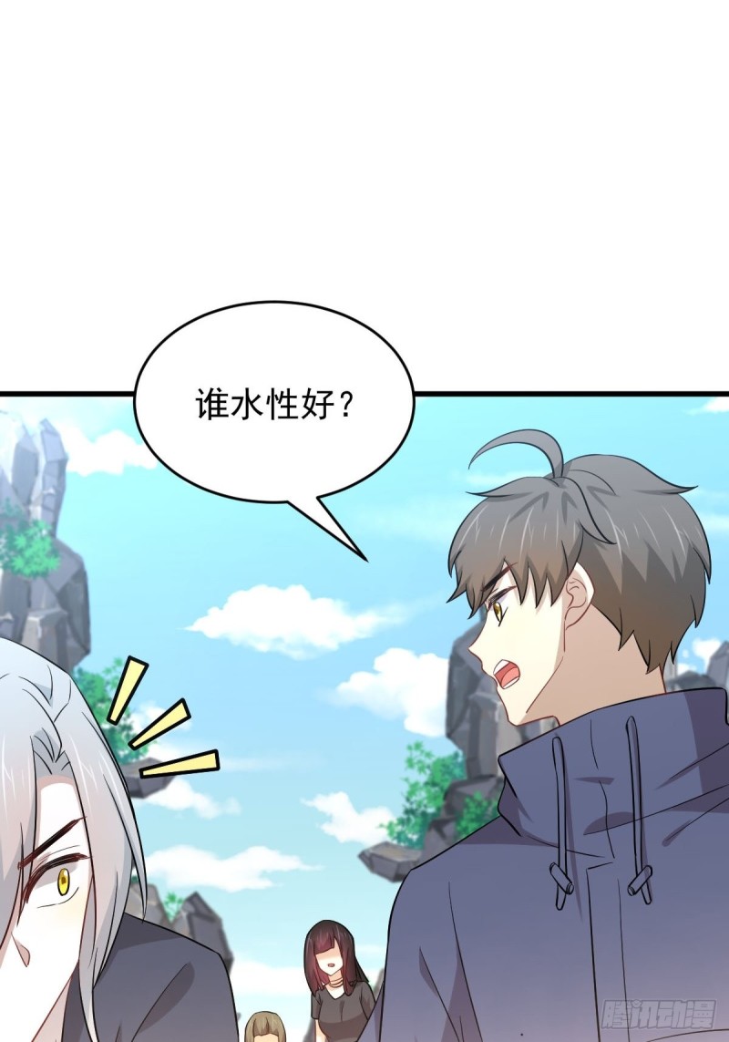 第194话 各退一步29
