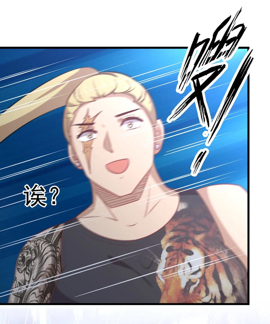 第256话 偶遇宫月22