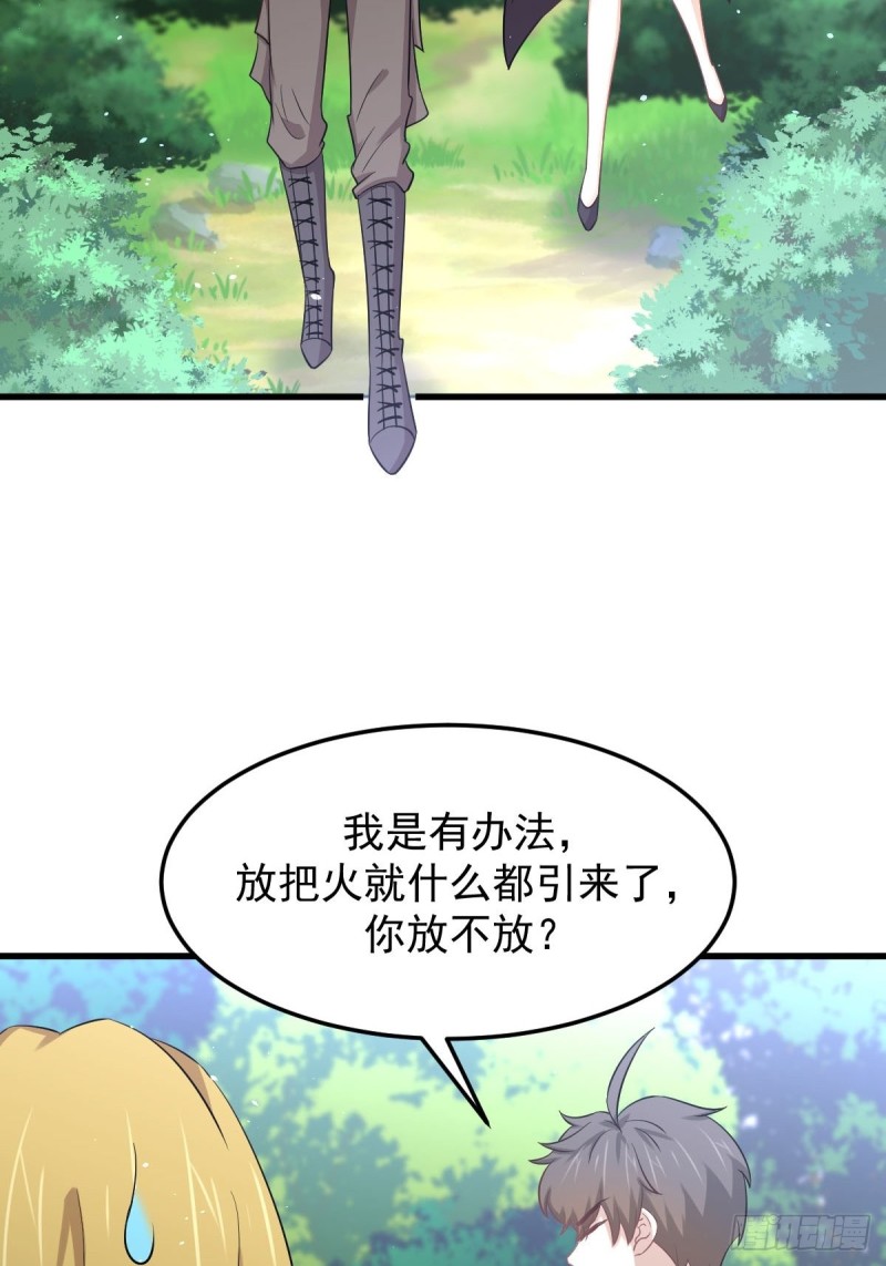 第206话 走散30