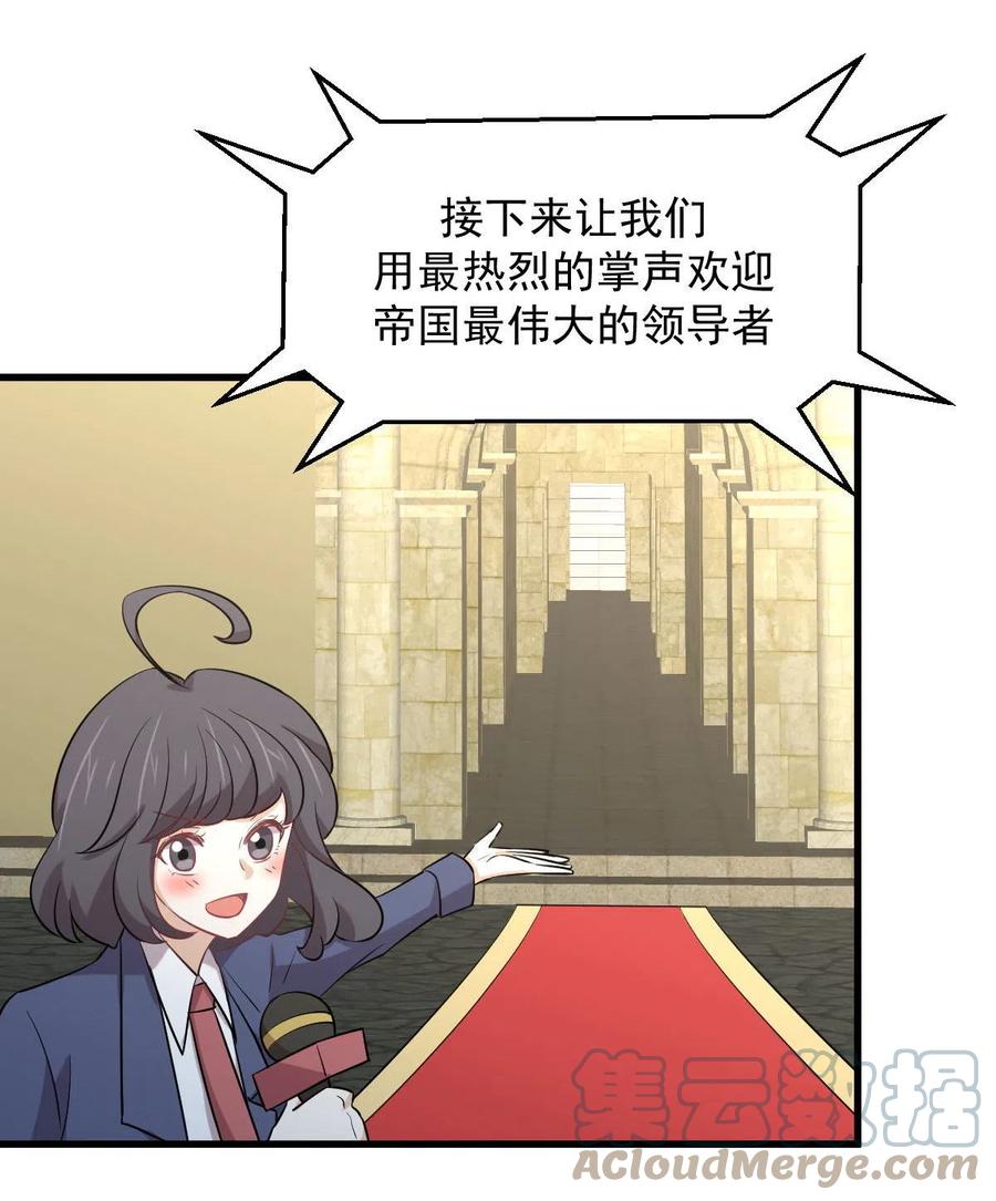 第289话 夜莺老大57