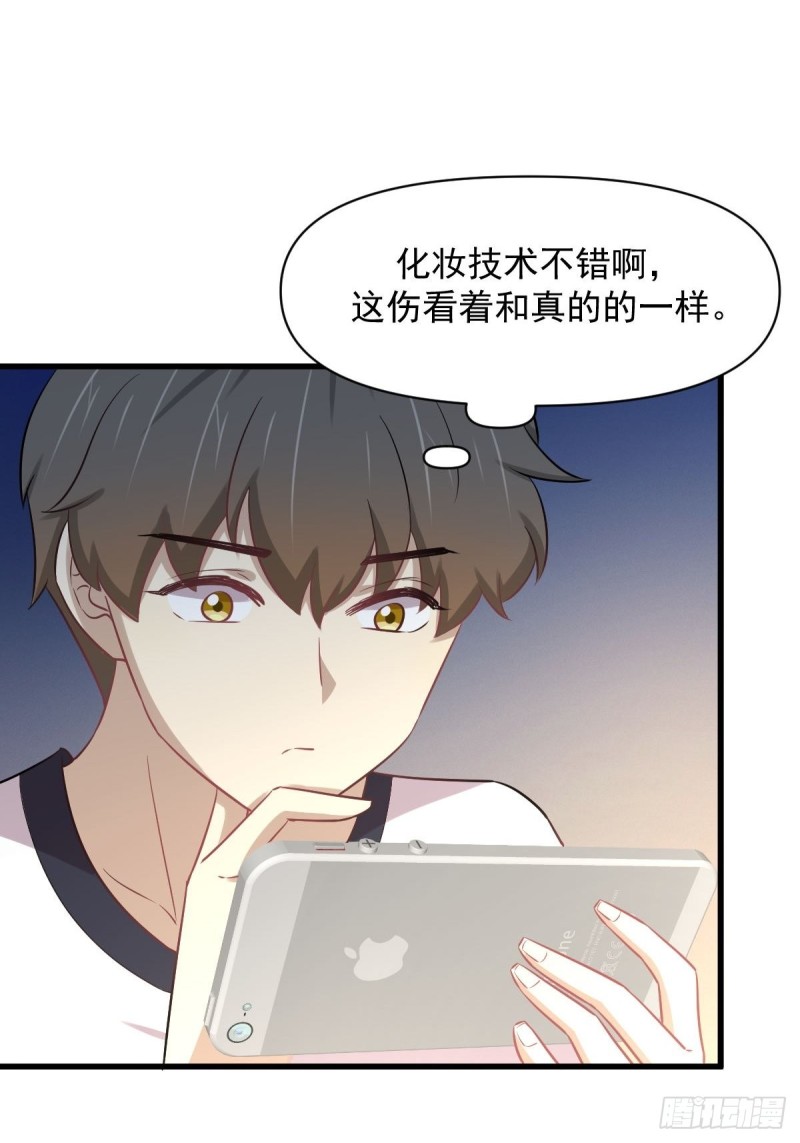第251话 万事俱备34