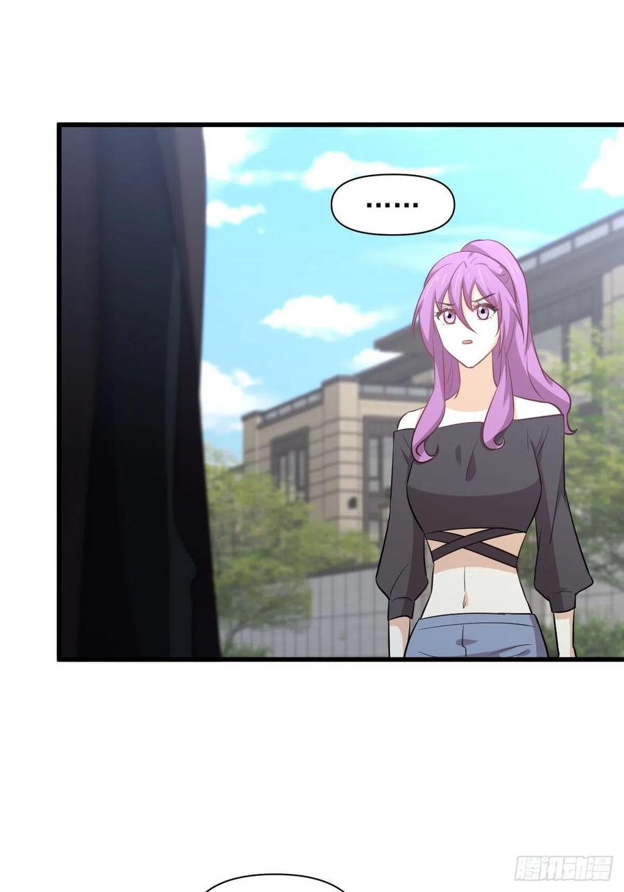 第234话 轮椅少女16