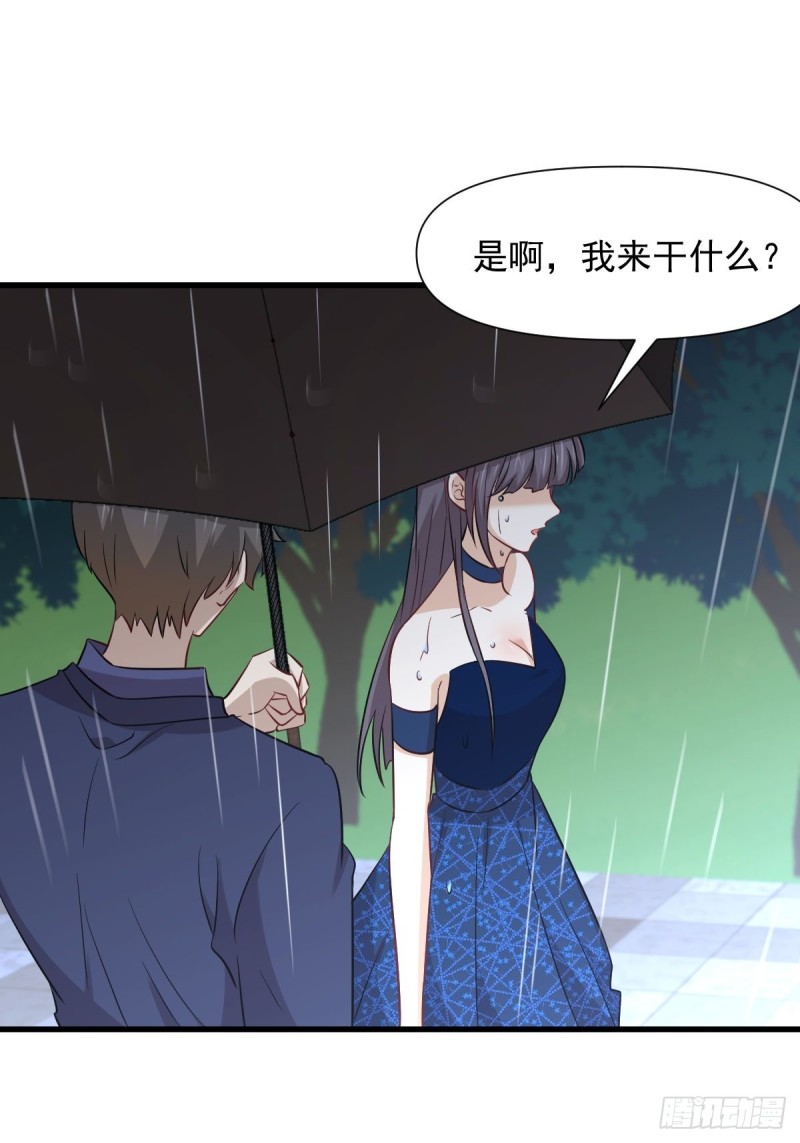 第244话 山雨欲来31