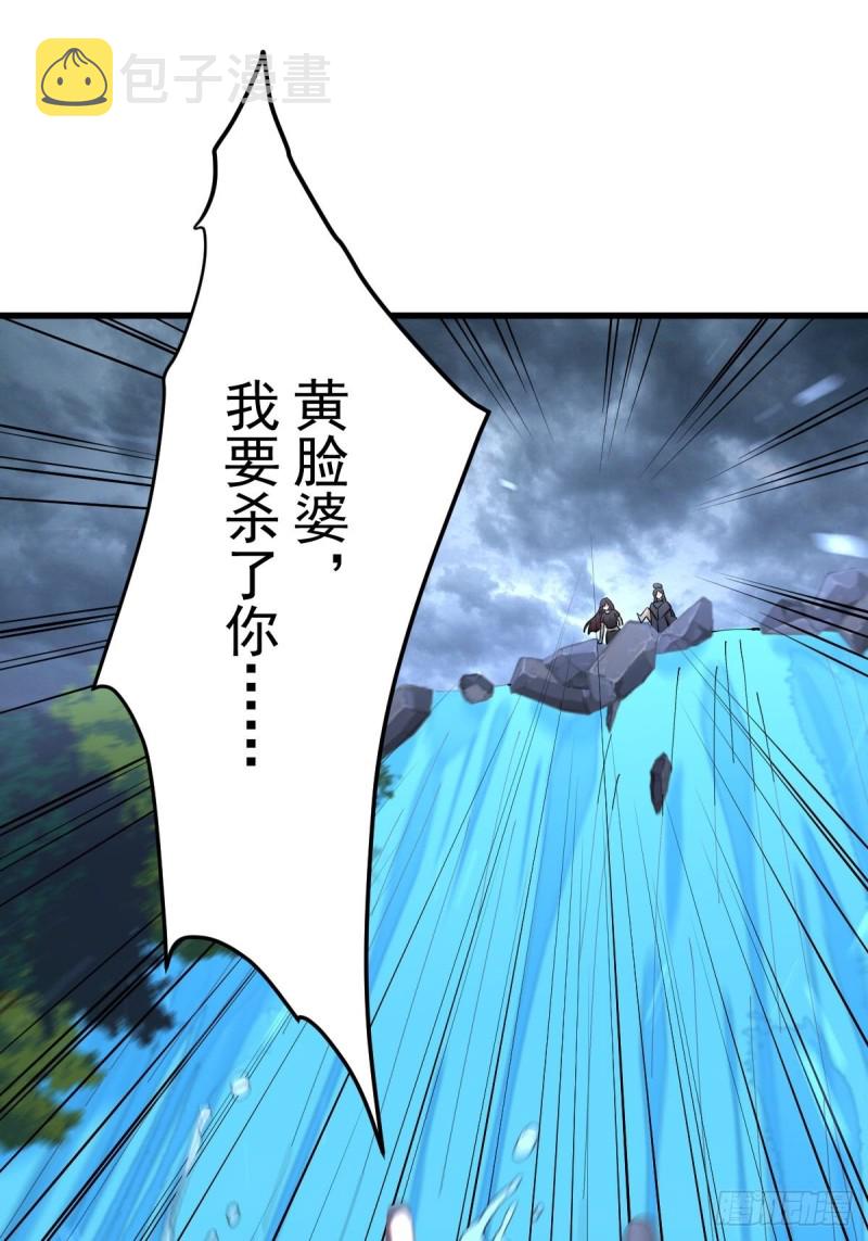 第210话 征调35