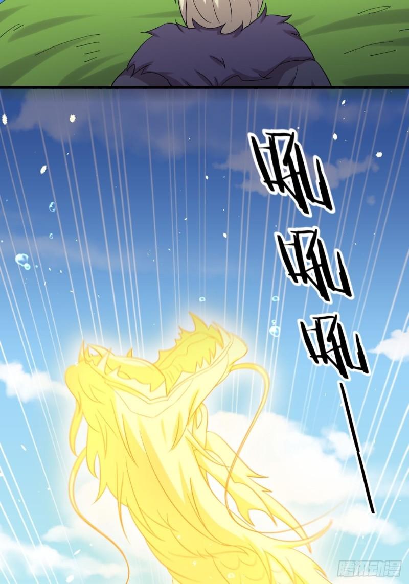 第123话 黄开山之死33