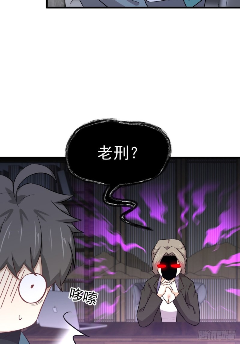 第183话 着手抓龙13