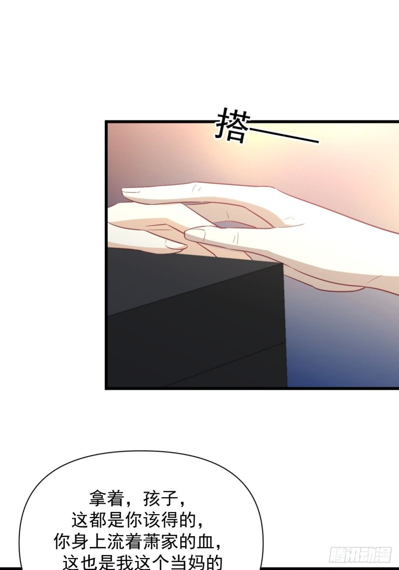第235话 白玫瑰2