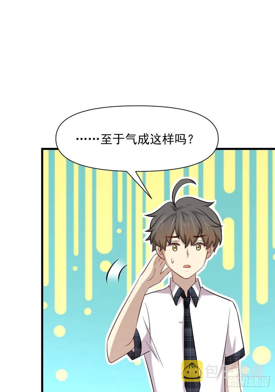 第236话 找上门来23