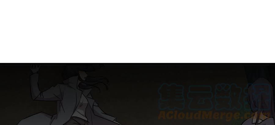 第255话 禁术现世51