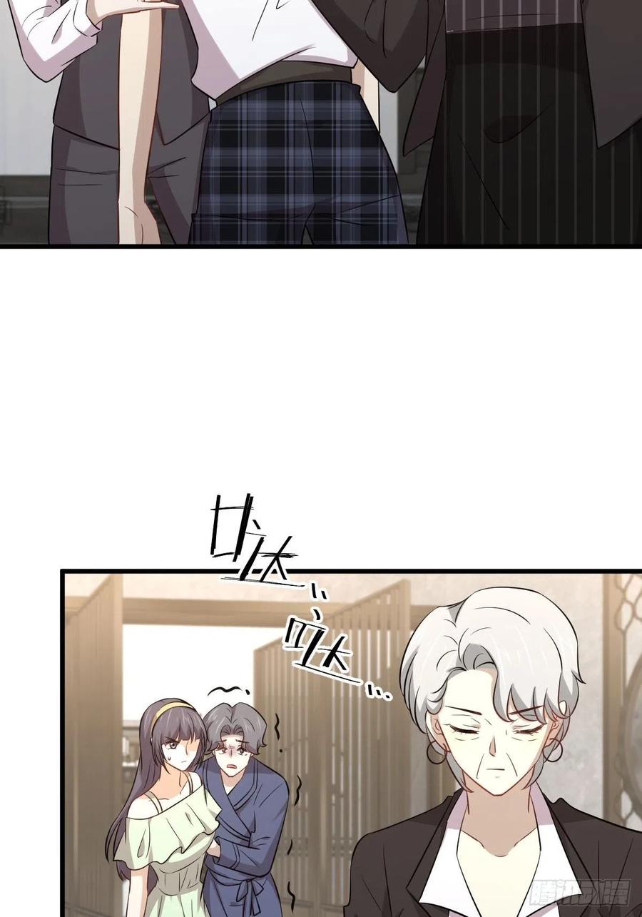 第230话 楚安澜25