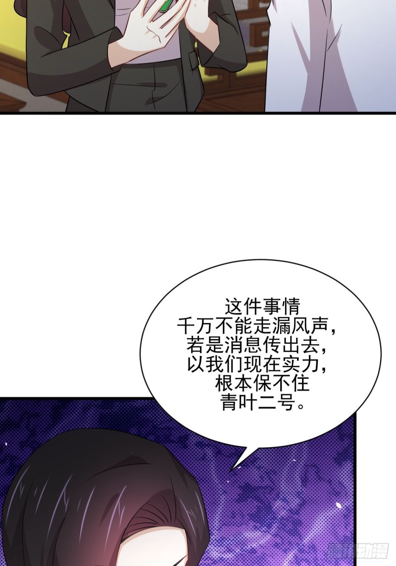 第170话 武煞51