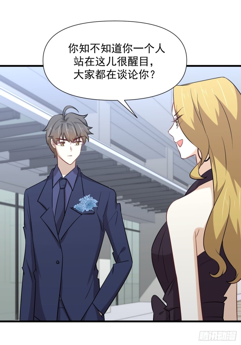 第243话 楚家长孙1
