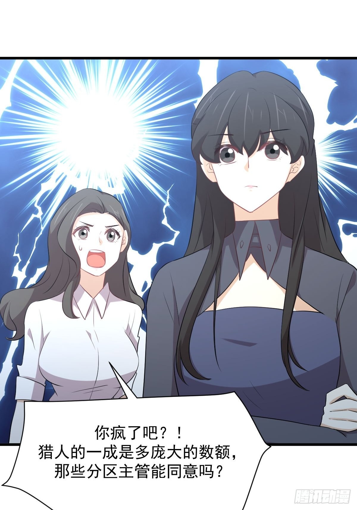 第321话 皇宫看戏27