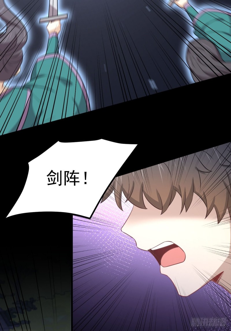 第218话 追杀32