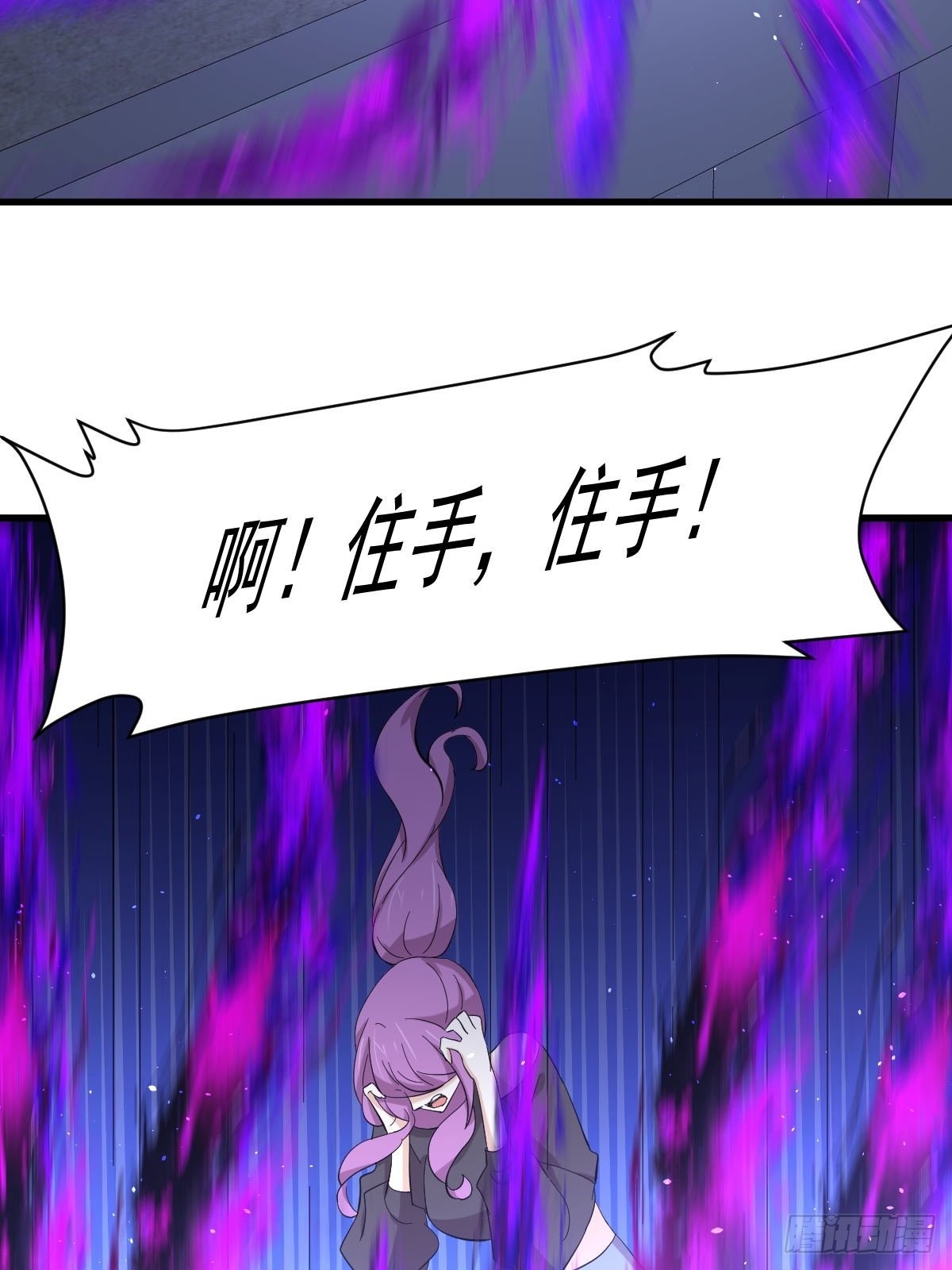 第340话 破茧成蝶33
