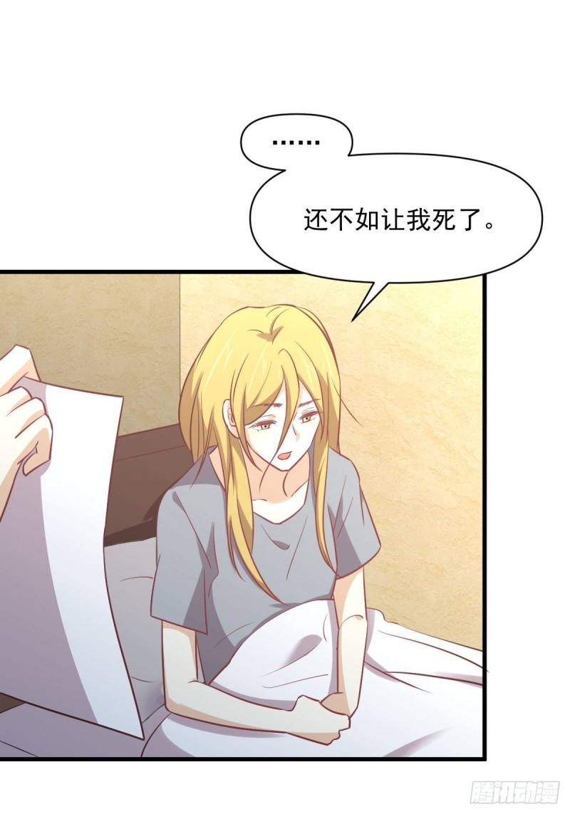 第262话 重拾希望38