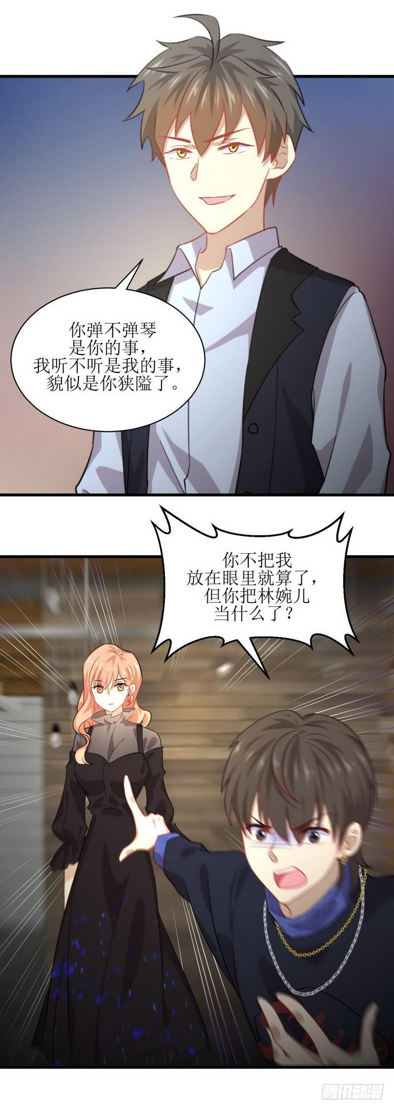 第38话 矛盾爆发12