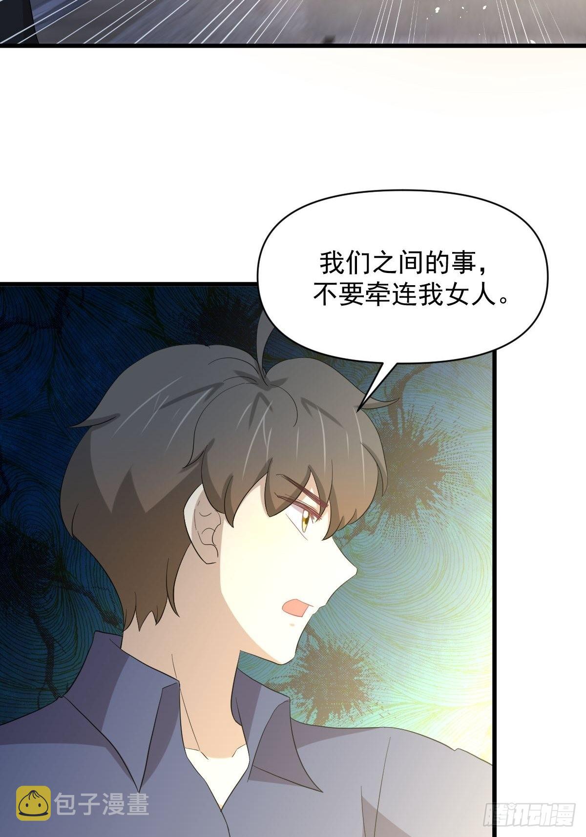 第347话 最大的秘密11