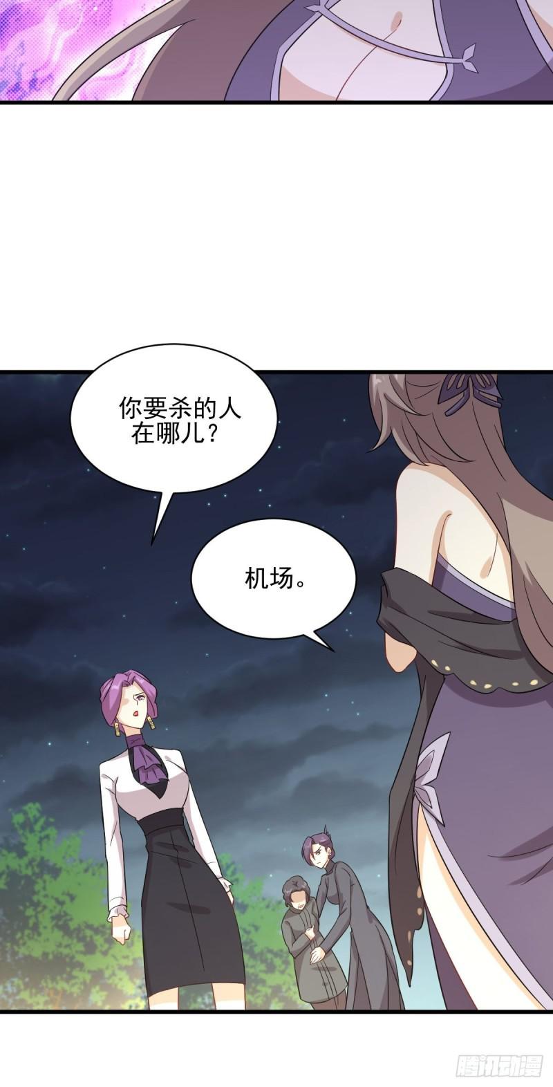 第102话 送机15